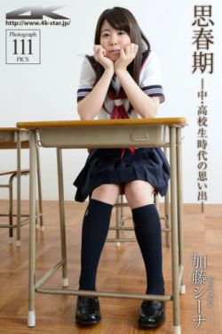 女老师用手端学生下巴挑衅